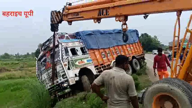 बहराइच(यूपी)नानपारा बाईपास पर रोड पर सड़क हादसा अज्ञात मोटरसाइकिल को बचाने के चक्कर में ट्रक जा गिरी गड्ढे में बड़ी सड़क