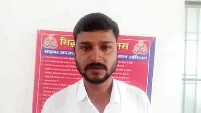 सिद्धार्थनगर जिले के साईबर सेल की लोग कर रहे प्रशंसा 