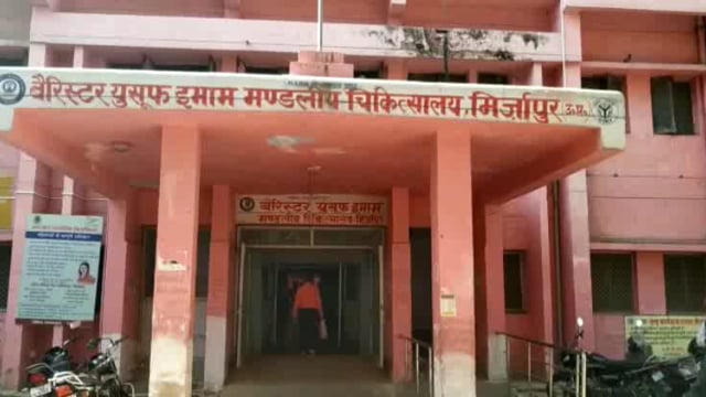 मंकीपॉक्स को लेकर मिर्जापुर जिला अस्पताल में तैयारियां पूरी 