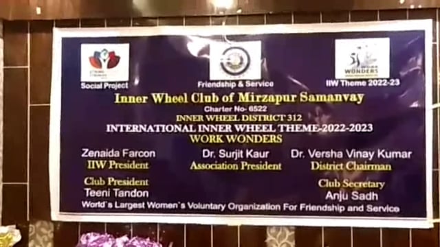  टिनी टंडन ने संभाली इनरव्हील क्लब मिर्ज़ापुर समन्वय की कमान


