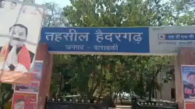 24 सूत्रीय मांगों को लेकर किसान कार्यकर्ताओं ने एसडीएम हैदरगढ़ को सौंपा ज्ञापन