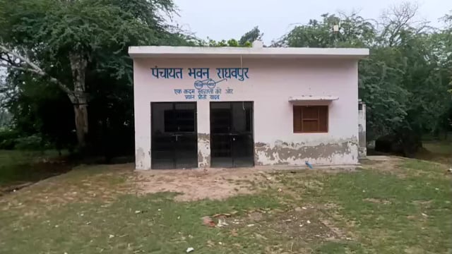 ग्रामीणो ने सप्लाई इंस्पेक्टर पर कोटेदार पर दबाव बनाकर कोटे की दुकान का स्थल परिवर्तन करवाने का लगा रहे आरोप।