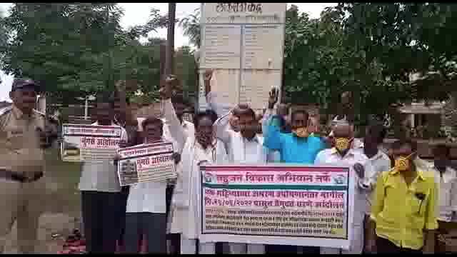 दुय्यम निबंधक कार्यालयातील अधिकाऱ्यांच्या विरोधात बहुजन विकास अभियानाचे तहसील कार्यालयासमोर मुंगसे आंदोलन