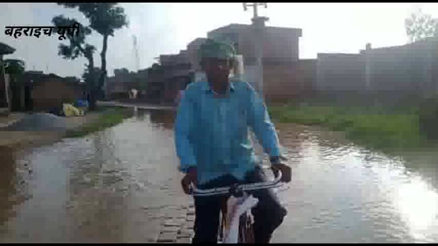 बहराइच यूपी नानपारा ग्राम सभा आसवा मोहम्मदपुर वीडियो सोशल मीडिया पर वायरल सड़कों पर पानी भरा हुआ ग्राम वासियों के घर में