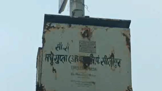 महमूदाबाद के सिरौली चौराहे पर सोलर पैनल लगी लाइट काफी वर्षों नहीं रही जल , सिर्फ सो पीस में लगी हुई है लाइट 