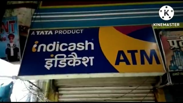 सराय थाना इलाके के दोहे टी एम मशीन से छेड़छाड़ एक संदिग्ध को पकड़कर हुई पूछताछ पुलिस ने उसे छोड़ा