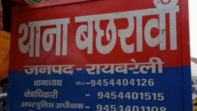 तलाक के बाद पति-पत्नी के आमने-सामने होते ही पत्नी हुई हमलावर। तलाक शुदा पत्नी ने चाकू से वार कर पति को किया घायल।