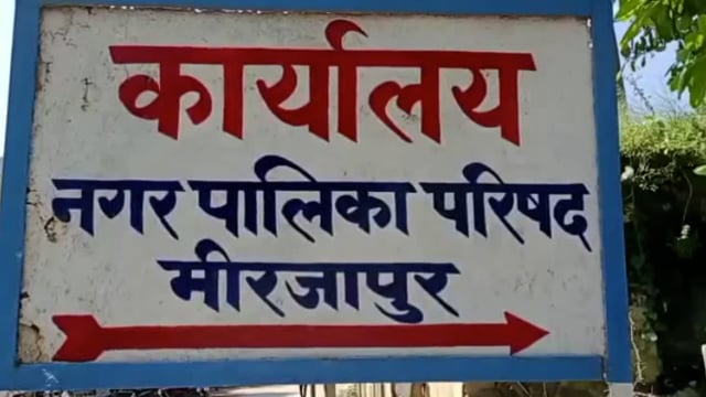 बारिश होते ही नगर पालिका क्षेत्र में जलभराव की समस्या उत्पन्न हो जाती है