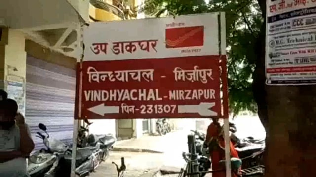 ग्रामीणों को अब पोस्ट ऑफिस आने की जरूरत नहीं डाकिया घर पर करेंगे स्पीड पोस्ट और रजिस्ट्री