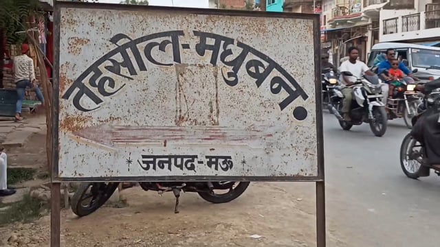 नई बस्ती में कटान को लेकर जिला प्रशासन के लोगों द्वारा माइक से अलाउंस कर खाली कराया जा रहा गांव