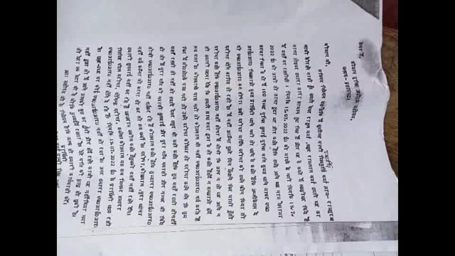 पीड़िता विधवा महिला लगा रही कोतवाली का चक्कर, 
थक कर पुलिस अधीक्षक को दिया शिकायती पत्र

