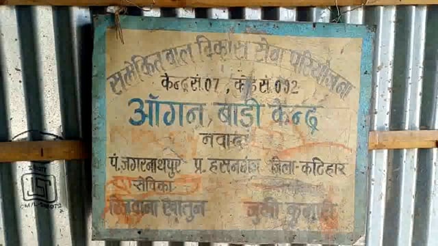 नवादा गांव में आंगनबाड़ी केंद्र-92 का जिला अधिकारी ने किया औचक निरीक्षण दिए कई दिशा निर्देश