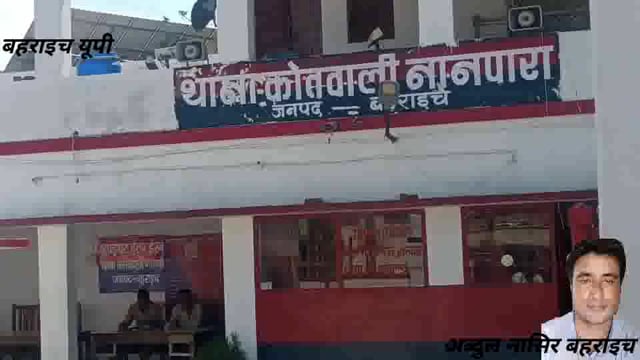 बहराइच यूपी नानपारा ग्राम पंचायत सेल्टरगंज अल्ताफ पुरवा   पिता पर मासूम की हत्या का आरोप 15 दिन के बाद कब्र से निकाला गय