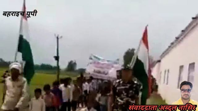 बहराइच यूपी नानपारा विधानसभा सीमावर्ती क्षेत्र
लॉर्ड बुद्धा डिग्री कॉलेज  रुपईडीहा  में एसएसबी 42 वी वाहिनी ने हर घर तिर