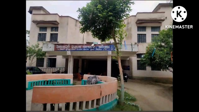 बसमाता के भट्ठा टोला में बच्चों की विवाद को लेकर मारपीट में महिला हुआ जख्मी ,इलाज के बाद रेफर