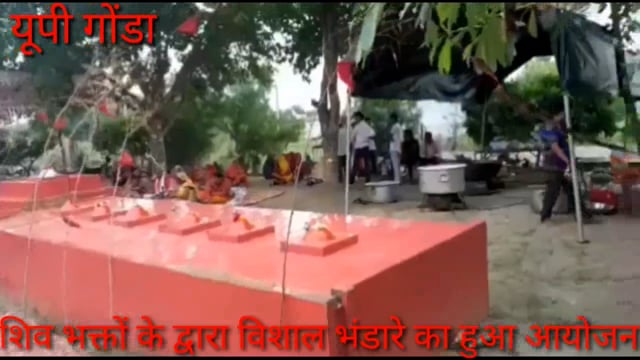 वजीरगंज:रामपुर खरहटां मे सावन माह पर सामूहिक विशाल भंडारे का हुआ आयोजन