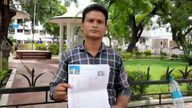 32 माह से राशन कार्ड बनाने को लेकर भटक रहा है जगदेव नगर का एक मजदूर