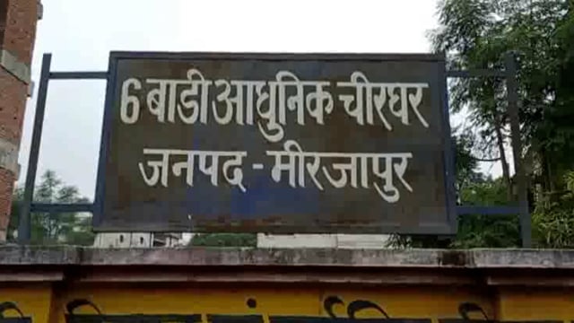 शक्तेशगढ़ आश्रम गोलीकांड: आत्महत्या करने वाला बाबा निकला हत्यारा, 25 साल बाद खुली पोल


