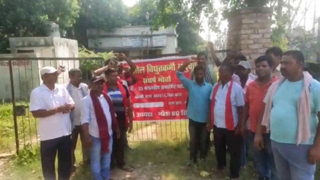 सूर्यगढ़ा विद्युत कर्मी संयुक्त संघर्ष मोर्चा के द्वारा किया गया धरना प्रदर्शन