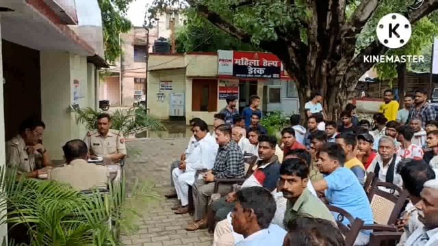 चायल:थाना सराय अकिल में आगामी त्यौहार मोहर्रम को लेकर बैठाई गई पीस मीटिंग