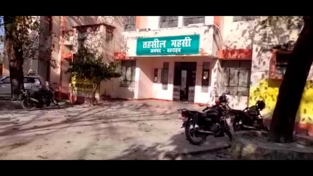 जनपद बहराइच माझा दरिया खुर्द  गांव में के बाहर खेल रही मासूम की बरसात के पानी में डूबकर हुई मौत