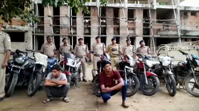 चुनार मिर्ज़ापुर: दो अंतर्जनपदीय वाहन चोर गिरफ्तार चोरी की दस मोटरसाइकिल बरामद