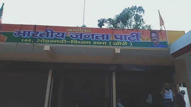 लखीमपुर खीरी (यूपी)144 विधानसभा मोहम्मदी  विधायक ने सैकड़ो कार्यकर्ताओ के साथ बेल बाबा के दर्शन कर बाटी चोखा का आनन्द लिय