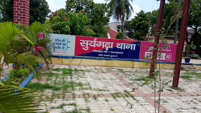 जमीनी विवाद को लेकर सूर्यगढ़ा थाने में लगा जनता दरबार