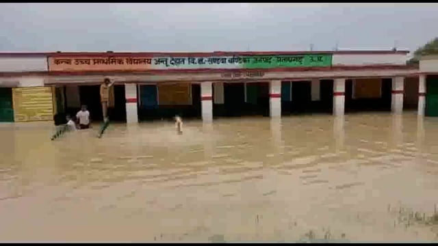 विद्यालय बना मिनी स्विमिंग पूल, गाँव के बच्चे कर रहे स्नान
निर्माण के समय जिम्मेदारों ने नही समझी जिम्मेदारी
