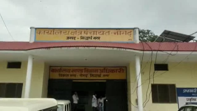 नौगढ़ ब्लाक मे ट्राई साईकिल वितरण का आयोजन 