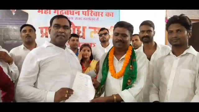 राजन पंचायत के पूर्व मुखिया कुणाल बने राजद के अति पिछड़ा प्रकोष्ठ के जिला अध्यक्ष