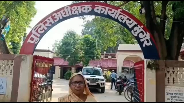 जमालपुर नया टोला मुंगरोड़ा निवासी ने  अपने पुत्र जान की सुरक्षा को लेकर पुलिस अधीक्षक से लगाई गुहार। 
#@chandrashekhar k