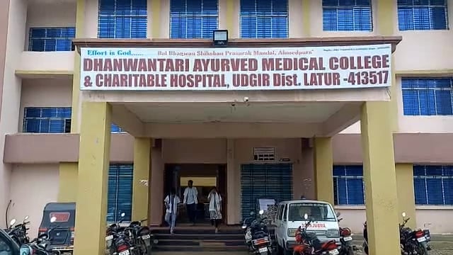 धन्वंतरी आयुर्वेदिक मेडिकल महाविद्यालयात सुवर्णप्राशन बिंदू शिबीर संपन्न