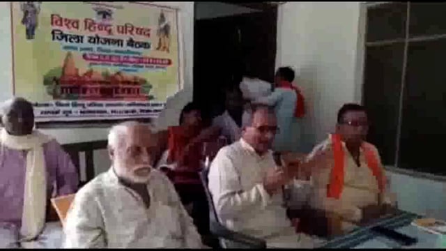 विश्व हिंदू परिषद की जिला कमेटी की हुई बैठक, संगठन के विस्तार पर हुई चर्चा।।