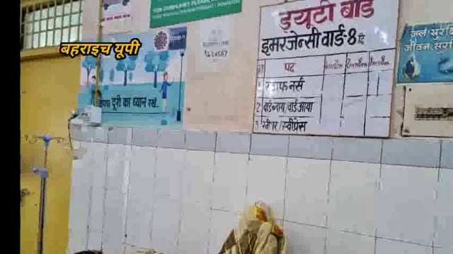 बहराइच यूपी नानपारा कोतवाली क्षेत्र कोडरी दबंग की पिटाई से महिला का हुआ गर्भपात पिटाई से महिला गंभीर रूप से घायल हो गई प