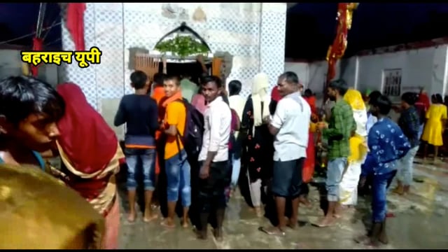 बहराइच यूपी नानपारा कोतवाली क्षेत्र अंतर्गत सावन के तीसरे सोमवार को बाबा बटेश्वर नाथ मंदिर महादेवा रामपुर धोबिया जलाभिषे