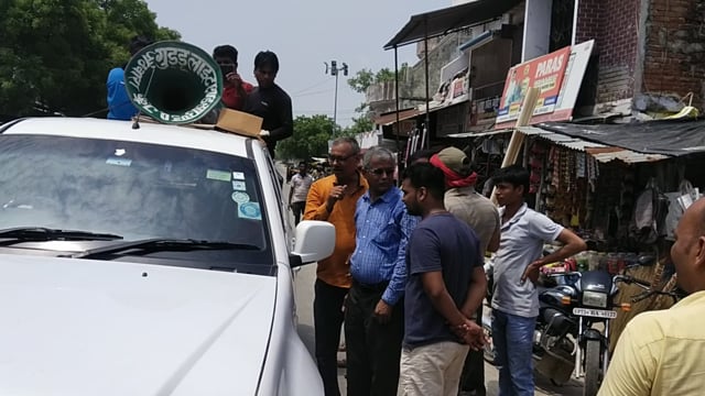 प्रतापगढ़ जिले के बाघराय बाजार में लोक निर्माण विभाग द्वारा कराई गई मुनादी राम वन गमन मार्ग का अतिक्रमण हटाने का आदेश 