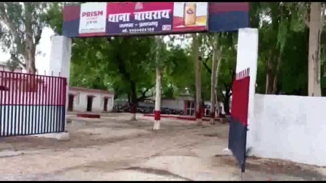 खुले में मांस मछली बिक्री पर  श्रद्धालुओं मे आक्रोश

CM आदेश दरकिनार किया थाना बाघराय पुलिस ने
