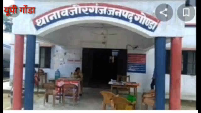 वजीरगंज: रात्रि में दरवाजे पर सो रही नाबालिग लड़की के साथ मनचले ने की छेड़खानी पीड़िता ने पुलिस से की शिकायत