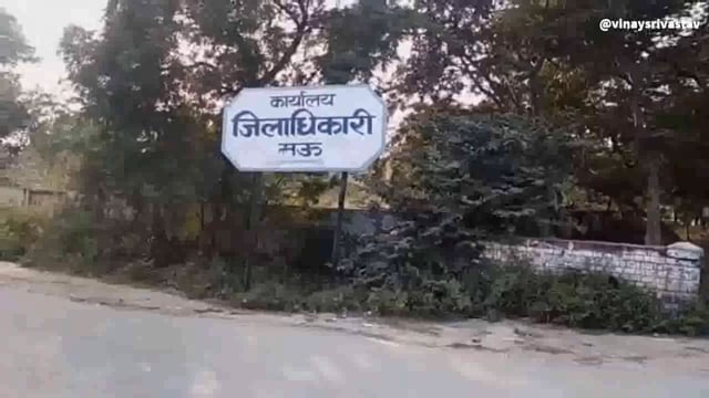 जिलाधिकारी की अध्यक्षता में चकबंदी कार्यों की समीक्षा बैठक हुई संपन्न