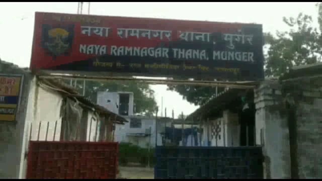 पाटम में एक 14 वर्ष के छात्र की गई हत्या, पुलिस ने पाटम पहाड़  जंगल से शव किया बरामद ।  दरअसल घटना मुंगेर जिले की है। #@