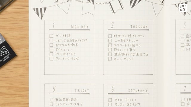 TO DO LIST