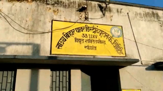 शहर के अब्दुलपुर में विद्युत ऊर्जा चोरी के विरुद्ध एक पर प्राथमिकी दर्ज