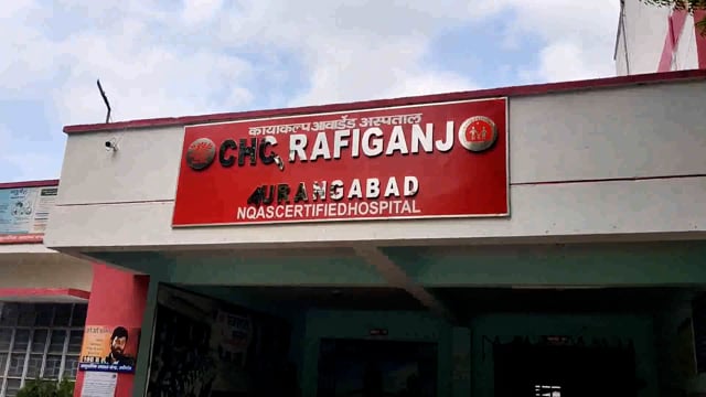 औरंगाबाद -रफीगंज सामुदायिक स्वास्थ्य केंद्र में की गई समीक्षा बैठक।।