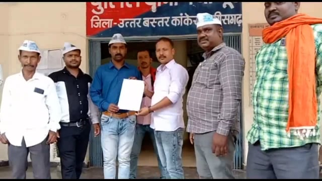 पखांजुर में एक खाद विक्रेता ने आम आदमी पार्टी के कार्यकर्ताओं को गाड़ी से दबाने की दी धमकी।