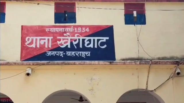 जनपद बहराइच मैं सामाजिक सरोकार से जुड़ी खबर