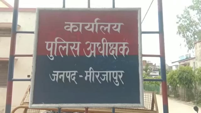 हलिया थाने में तैनात एसआई पर जूता मारने का लगा आरोप, दी जाती सूचक गालियां