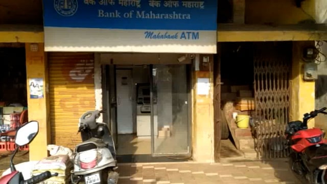 बँकेचा एटीएम फोडण्याचा प्रयत्न करणाऱ्या आरोपीस अटक. 