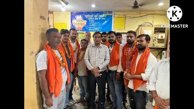 जनपद बहराइच तहसील महसी महाराज गंज इंडियन बैंक में केसीसी रिन्यूअल के प्रथम स्थान होने के कारण