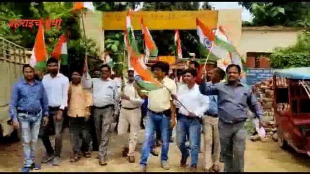 बहराइच यूपी नानपारा बलहा ब्लाक आजादी के अमृत महोत्सव के अवसर पर निकाली तिरंगा झंडा लगाओ अभियान रैली आज ब्लॉक मुख्यालय